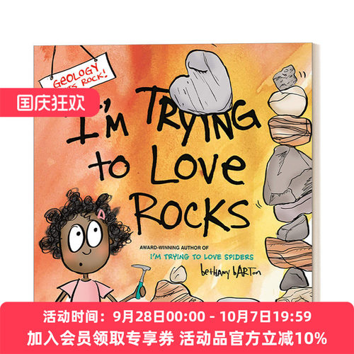 英文原版 I'm Trying to Love Rocks 我试着爱上石头 4-8岁儿童精装绘本 Bethany Barton 英文版 进口英语原版书籍