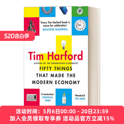 英文原版 Fifty Things that Made the Modern Economy 造世界经济的50项伟大发明 英文版 进口英语原版书籍