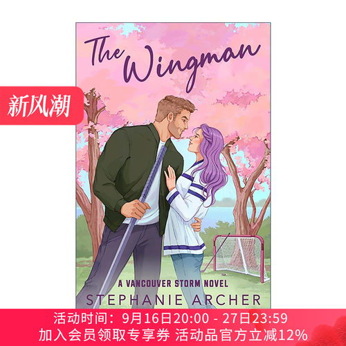 英文原版 The Wingman Vancouver Storm 03 僚机 温哥华风暴系列3 浪漫小说 Stephanie Archer 英文版 进口英语原版书籍