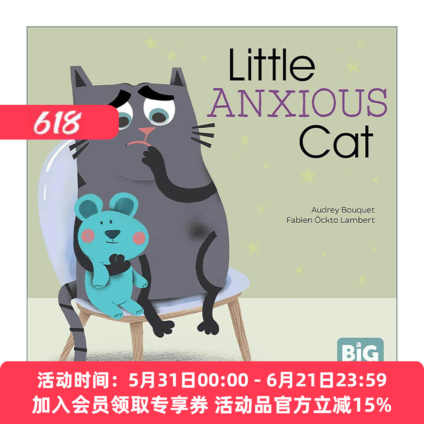 英文原版 Little Anxious Cat 焦虑的小猫 精装图画书 情绪大书 英文版 进口英语原版书籍