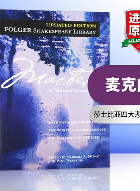 麦克白 英文原版 Macbeth 莎士比亚四大悲剧之一 Shakespeare 英文版进口原版英语经典名著书籍