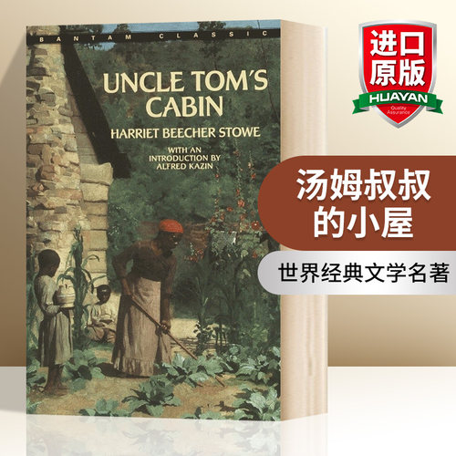 汤姆叔叔的小屋英文原版小说