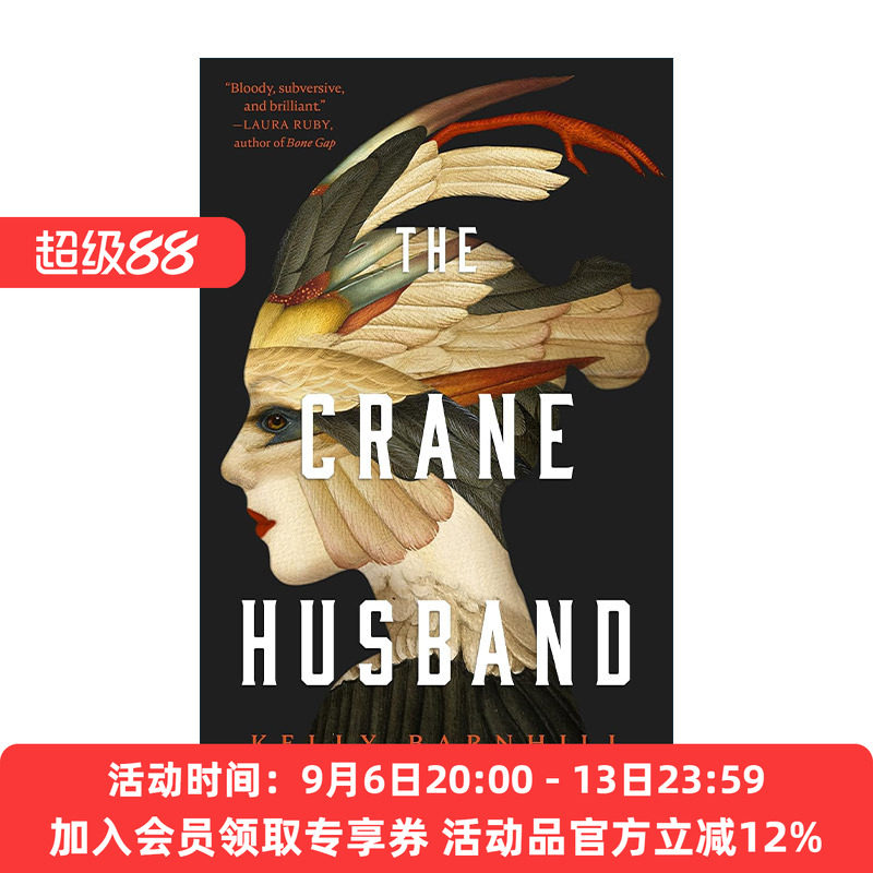 英文原版 The Crane Husband 仙鹤丈夫 精装 2024星云奖长中篇 英文版 进口英语原版书籍
