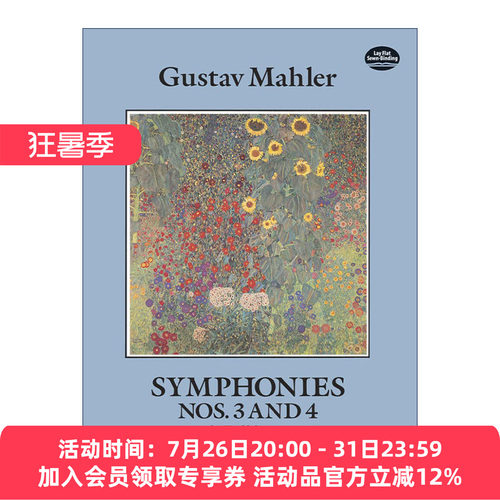 英文原版 Symphonies Nos.3 and 4 in Full Score 古斯塔夫·马勒第三 第四交响曲全谱 Gustav Mahler 英文版 进口英语原版书籍