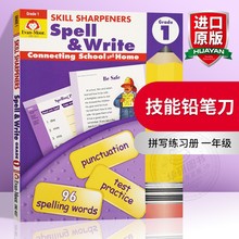 技能铅笔刀 拼写练习册 一年级 英文原版 Skill Sharpeners Spell Write Grade 1 美国加州小学教辅 英文版 进口原版英语书籍