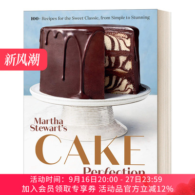 英文原版 Martha Stewart's Cake Perfection A Baking Book 玛莎·斯图尔特的完美蛋糕 100多种经典甜品食谱 精装 英文版 进口书