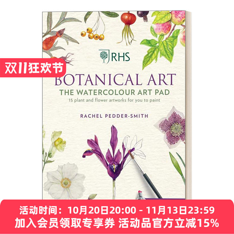 皇家植物学院植物水彩画板 英文原版 RHS Botanical Art Watercolour Pad 画册 英文版 进口英语原版书籍