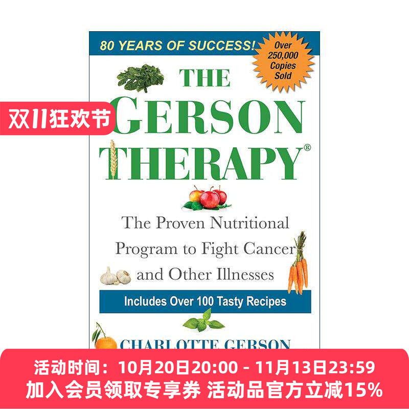 英文原版 The Gerson Therapy 葛森疗法 对抗癌症和其他疾病的自然营养计划 健康指南 Charlotte Gerson 英文版 进口英语原版书籍