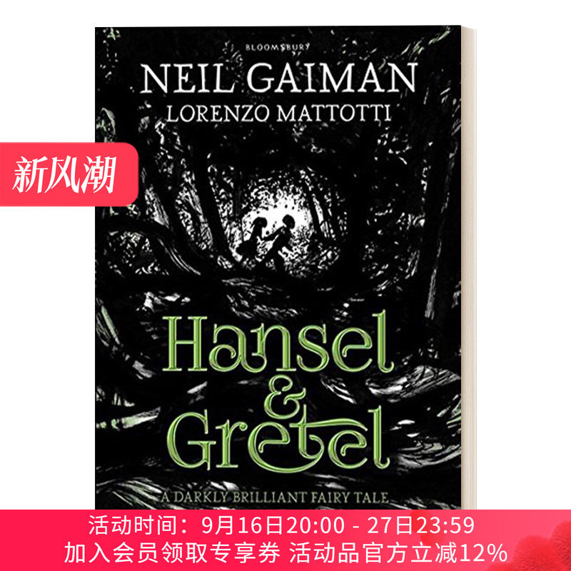 英文原版 Hansel and Gretel 尼尔·盖曼改变经典格林童话 糖果屋 意大利艺术家洛伦佐·马托蒂插画 精装 英文版 进口英语原版书籍