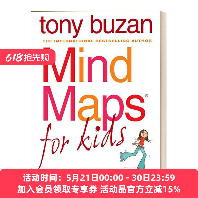 英文原版 Mind Maps for Kids: Study Skills 东尼·博赞思维导图 儿童学习技巧 英文版 进口英语原版书籍