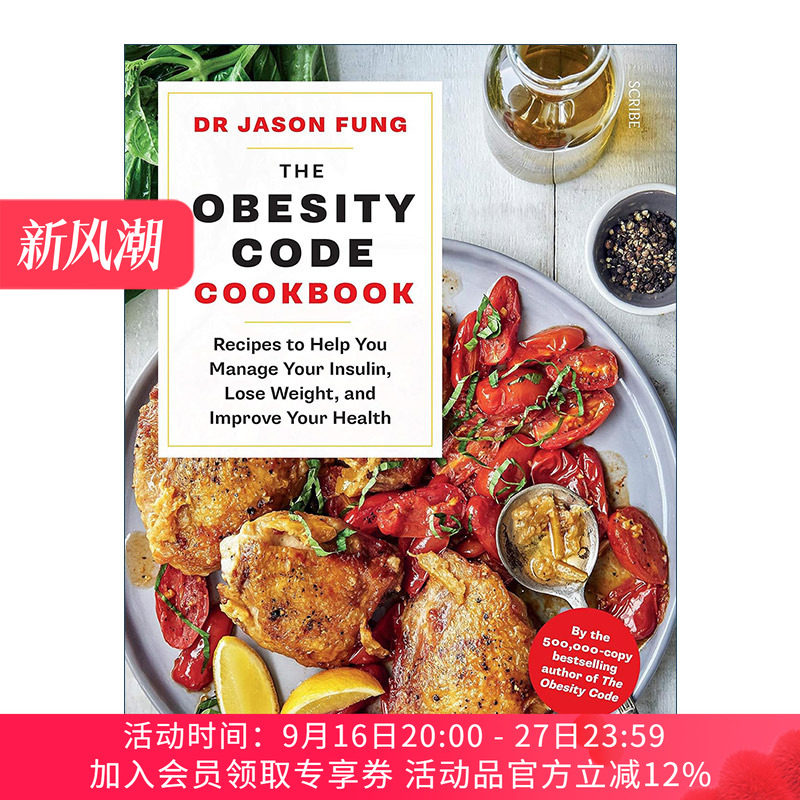 英文原版 The Obesity Code Cookbook 肥胖代码食谱 减肥的秘密菜谱 冯子新 英文版 进口英语原版书籍