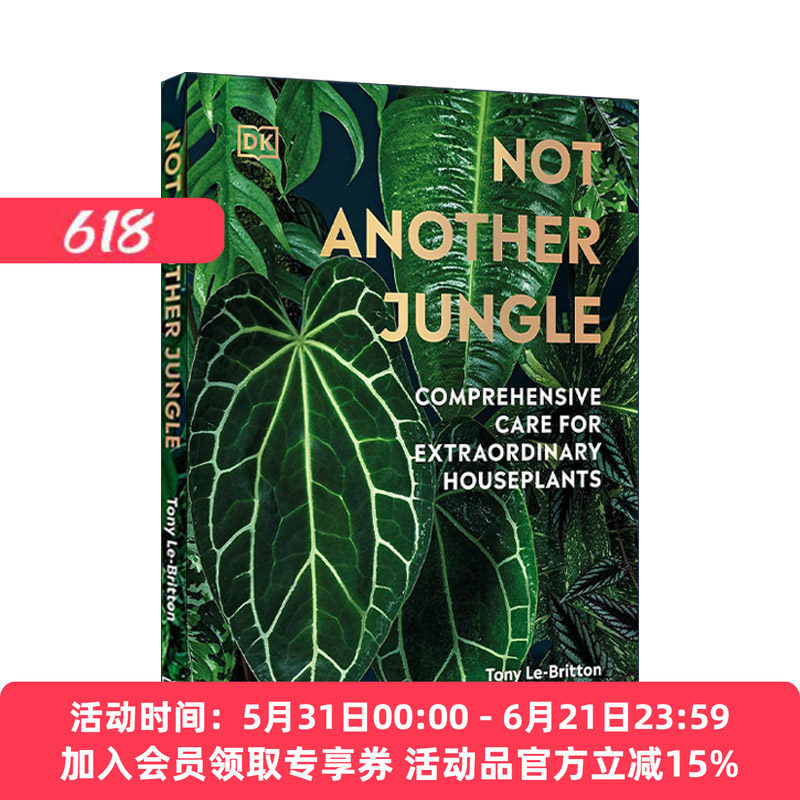 英文原版 Not Another Jungle 不是另一片丛林 特殊室内植物种植指南 精装 英文版 进口英语原版书籍