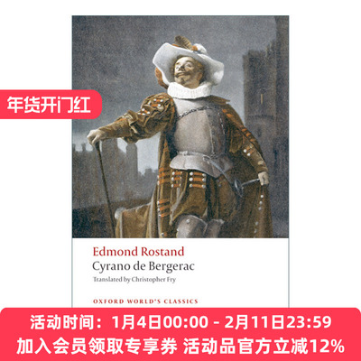 牛津世界经典系列英文版