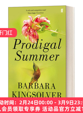华研原版 英文原版 Prodigal Summer 纵情夏日 芭芭拉·金索沃 英文版 进口英语原版书籍