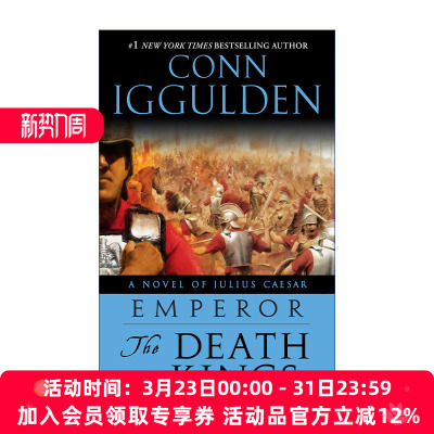 罗马皇帝系列2 诸王之死 英文原版 Emperor 02: The Death of Kings 男孩的冒险书作者Conn Iggulden 英文版 进口英语原版书籍