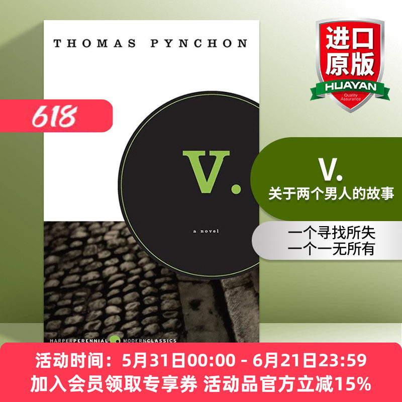 关于两个男人的故事 英文原版 V 一个寻找所失 一个一无所有 托马斯品钦 英文版 进口英语原版书籍
