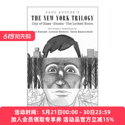 英文原版 Paul Auster's The New York Trilogy 纽约三部曲 保罗·奥斯特 玻璃城 幽灵 精装漫画 英文版 进口英语原版书籍