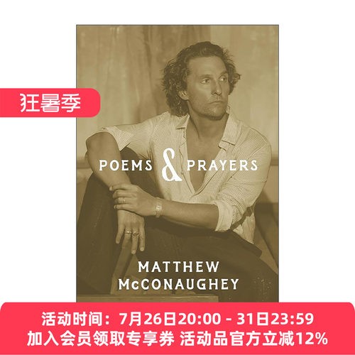 英文原版 Poems & Prayers 诗与祈祷 马修·麦康纳自传精装 奥斯卡获奖演员 Matthew McConaughey 英文版 进口英语原版书籍
