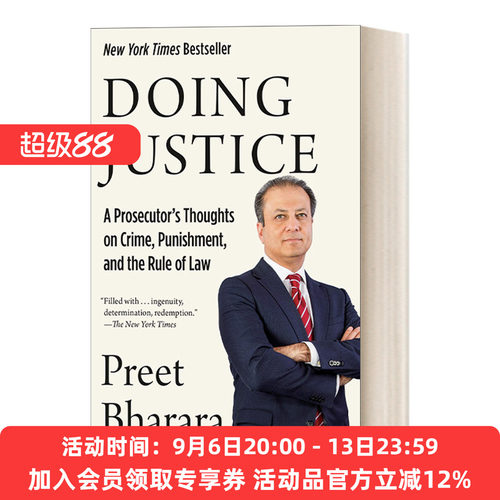 正义之殇 英文原版 Doing Justice 美国检察官反思犯罪 处罚与法治 Preet Bharara 英文版 进口英语原版书籍