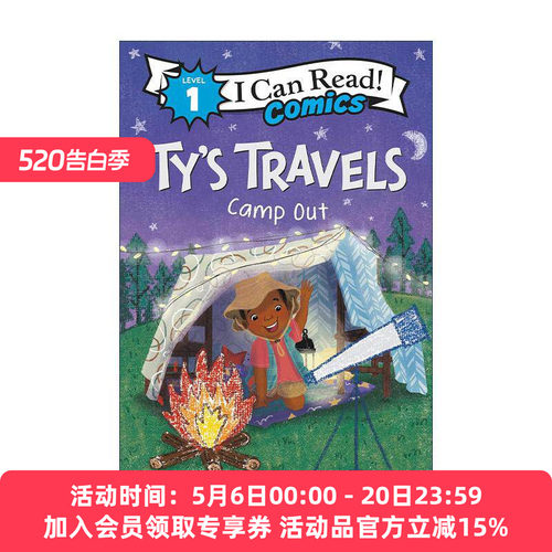 英文原版 Ty's Travels Camp-Out 泰的旅行 野营 I Can Read Comics Level 1 分级阅读1级 漫画版 英文版 进口英语原版书籍