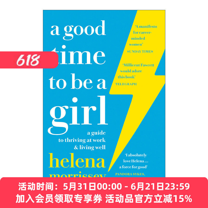 英文原版 A Good Time To Be A Girl 女性时代 创造新职场 海伦娜·莫里西职业回忆录 英文版 进口英语原版书籍