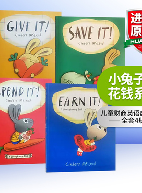 小兔子学花钱系列全套4册 英文原版 Moneybunny 花钱赚钱存钱捐钱 Spend Earn Save Give It 小兔子理财书 儿童财商英语启蒙绘本