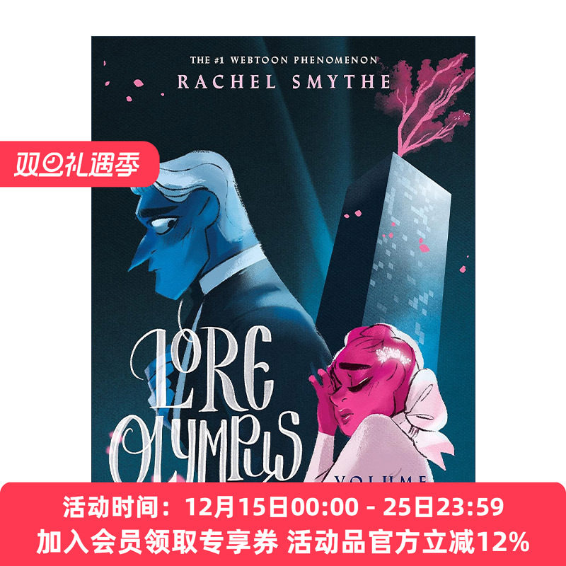 奥林匹斯传说2 英文原版 Lore Olympus Volume Two 泊尔塞福涅与哈迪斯 瑞秋·史密斯畅销神话爱情漫画 英文版 进口英语原版书籍