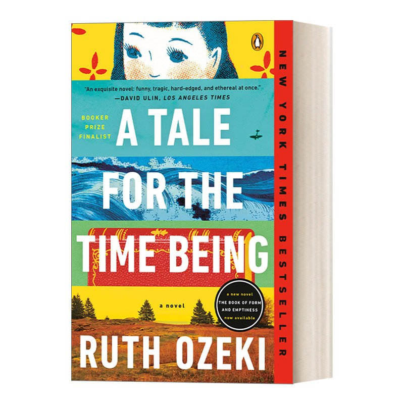 英文原版小说 A Tale for the Time Being 不存在的女孩 ALA小说奖 布克奖入围 豆瓣高分 Ruth Ozeki 英文版 进口英语原版书籍