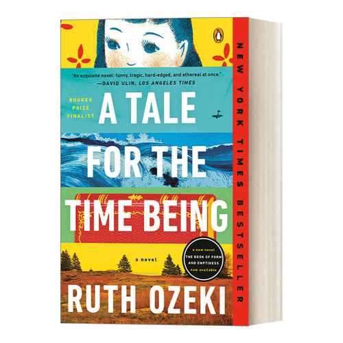 英文原版小说 A Tale for the Time Being 不存在的女孩 ALA小说奖 布克奖入围 豆瓣高分 Ruth Ozeki 英文版 进口英语原版书籍