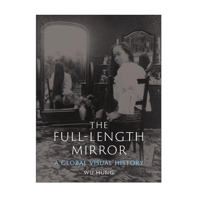 英文原版 The Full-Length Mirror 穿衣镜 一部全球视觉史 巫鸿 精装 英文版 进口英语原版书籍