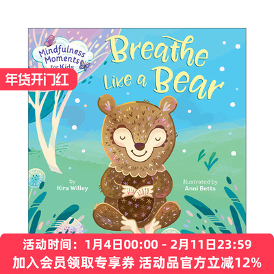 像小熊一样呼吸儿童正念启蒙