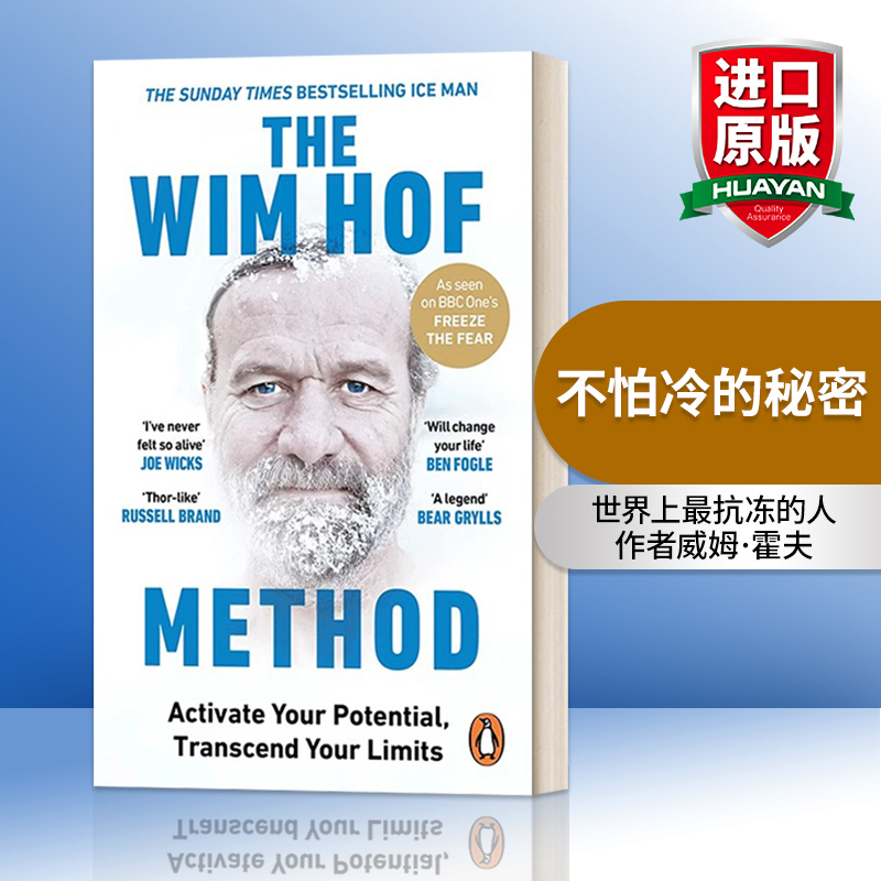 英文原版TheWimHofMethod