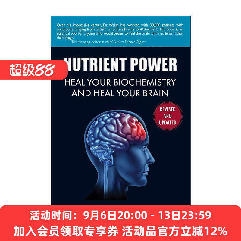 英文原版 Nutrient Power 营养力量 治愈你的生物化学和大脑 儿童抽搐症 英文版 进口英语原版书籍