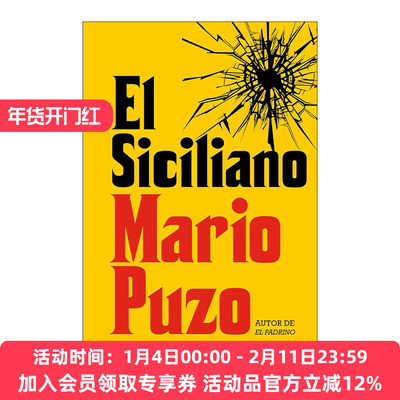 原版小说 El siciliano The Sicilian 教父2 西西里人 西班牙语版 Mario Puzo 进口原版书籍