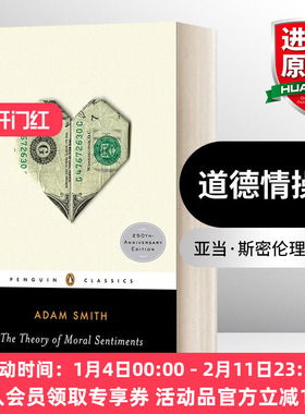 英文原版 The Theory of Moral Sentiments 道德情操论 黑经典 英文版 进口英语原版书籍