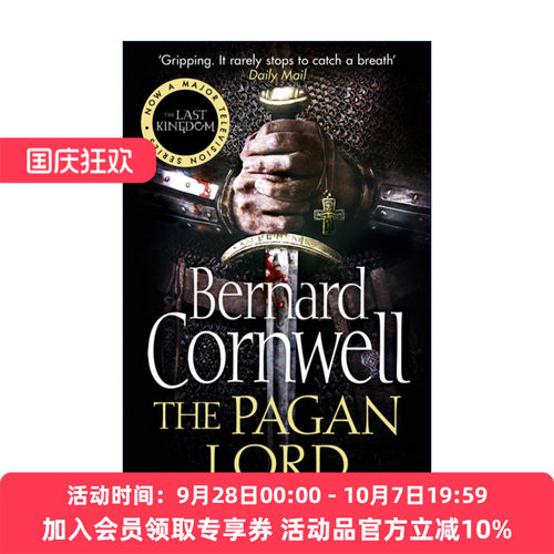 英文原版 The Last Kingdom Series (7) — The Pagan Lord 撒克逊传说7 异教国王 孤国春秋英剧原著 伯纳德康沃尔 进口英语书籍