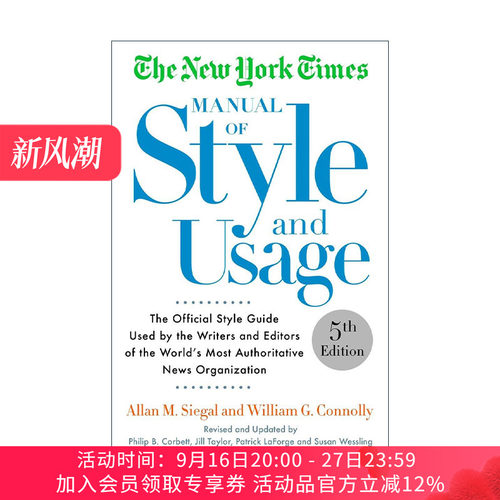 英文原版 The New York Times Manual of Style and Usage 5Th Ed 纽约时报百年经典写作指南 第五版 Allan M Siegal 进口英语书籍
