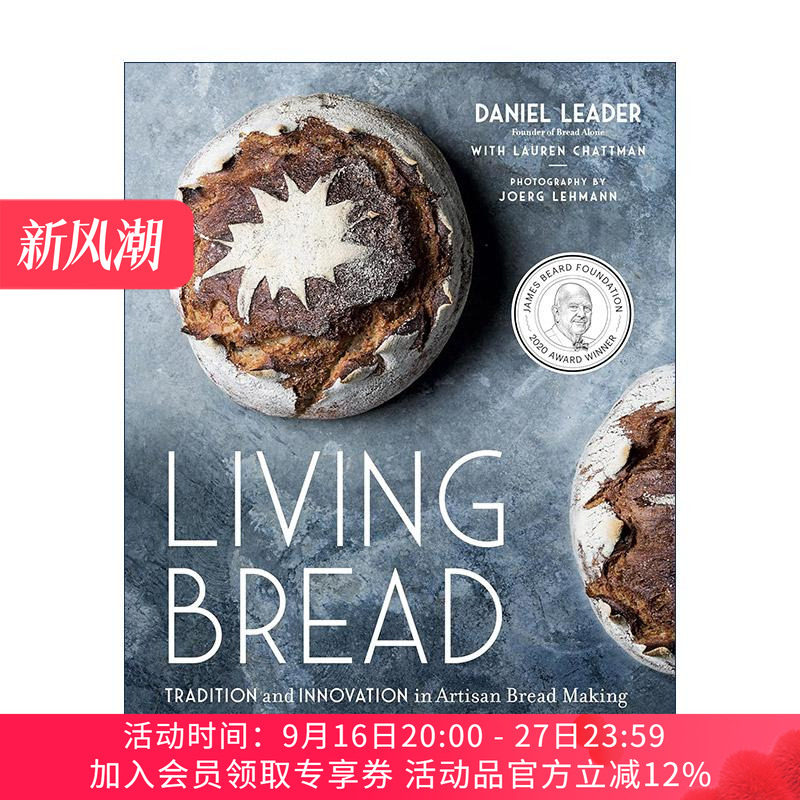 英文原版 Living Bread 活粮 手工面包制作的传统与创新 烘焙食谱 2020詹姆斯·比尔德奖 Daniel Leader 精装 进口英语原版书籍