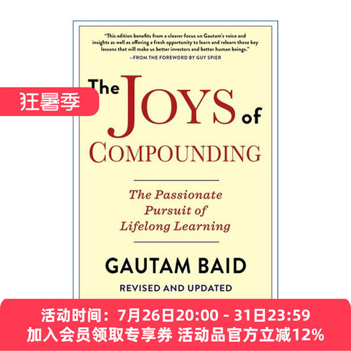 复利的喜悦  英文原版 The Joys of Compounding 从价值投资到人生决策 启发巴菲特 蒙格等投资典范的稳健致富金律 Gautam Baid