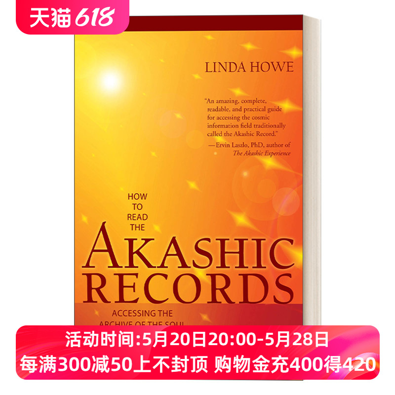 英文原版 How to Read the Akashic Records 如何阅读自己的阿卡西记录 英文版 进口英语原版书籍 书籍/杂志/报纸 社会科学类原版书 原图主图