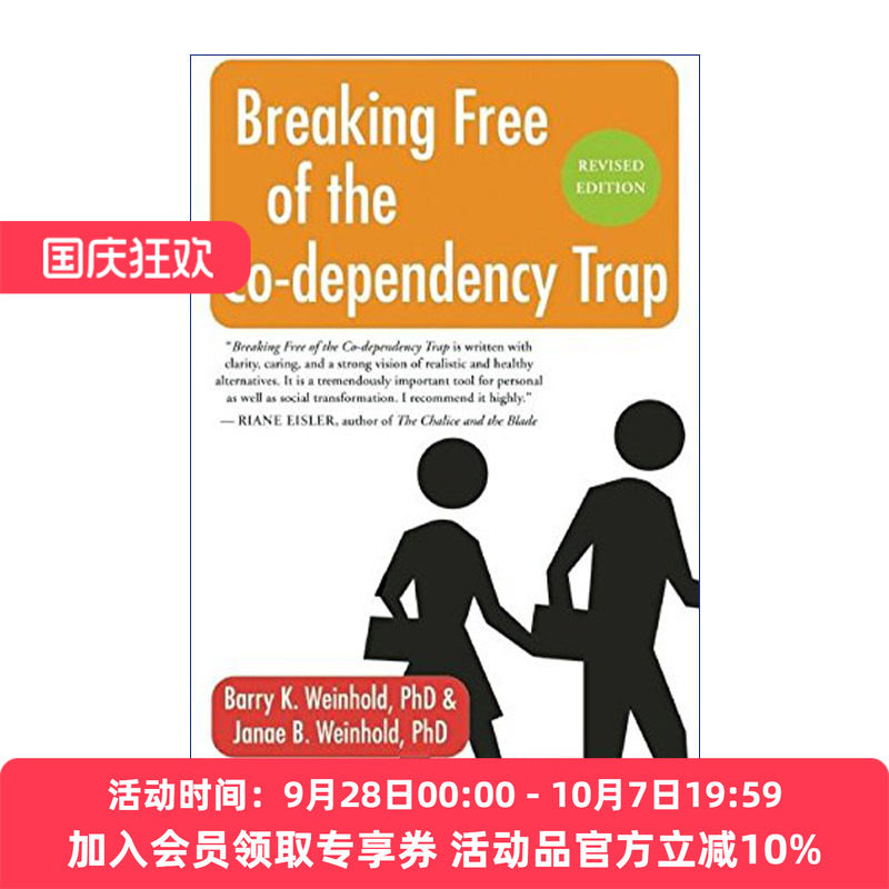 依赖共生 英文原版 Breaking Free of the Co-Dependency Trap深度揭秘亲密关系中的吸引力法则 巴里·温霍尔德 进口英语原版书籍