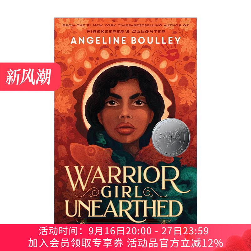 英文原版 Warrior Girl Unearthed 女战士出击 精装 消防的女儿系列 波士顿环球报号角书奖奖 英文版 进口英语原版书籍
