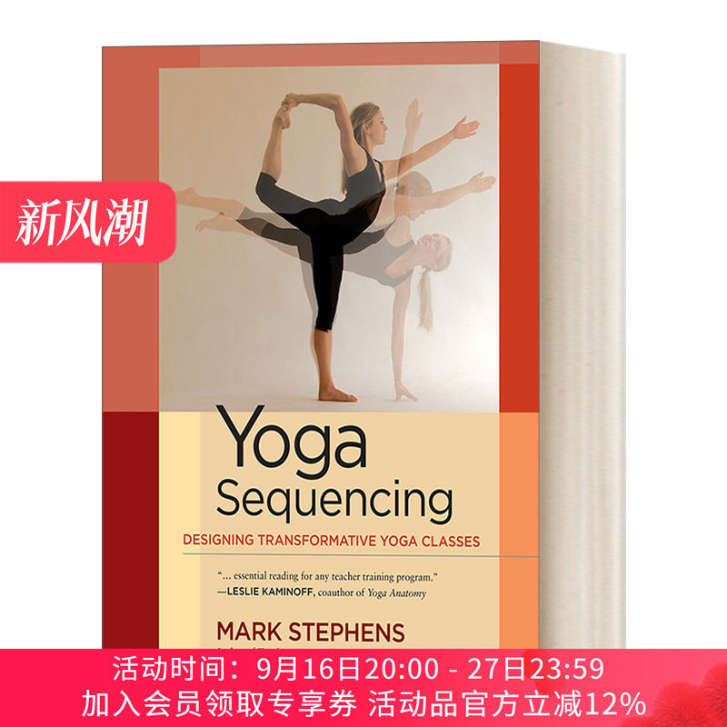 英文原版 Yoga Sequencing 瑜伽动作分解 设计变革性的瑜伽课程 Mark Stephens 英文版 进口英语原版书籍