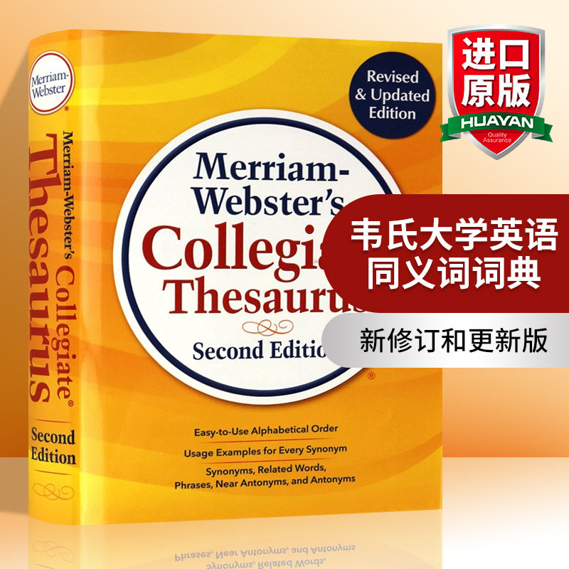 韦氏大学英语同义词词典 英文原版 Merriam-Webster's Collegiate Thesaurus 英文版词源字典辞典工具书 精装 进口原版英语书籍