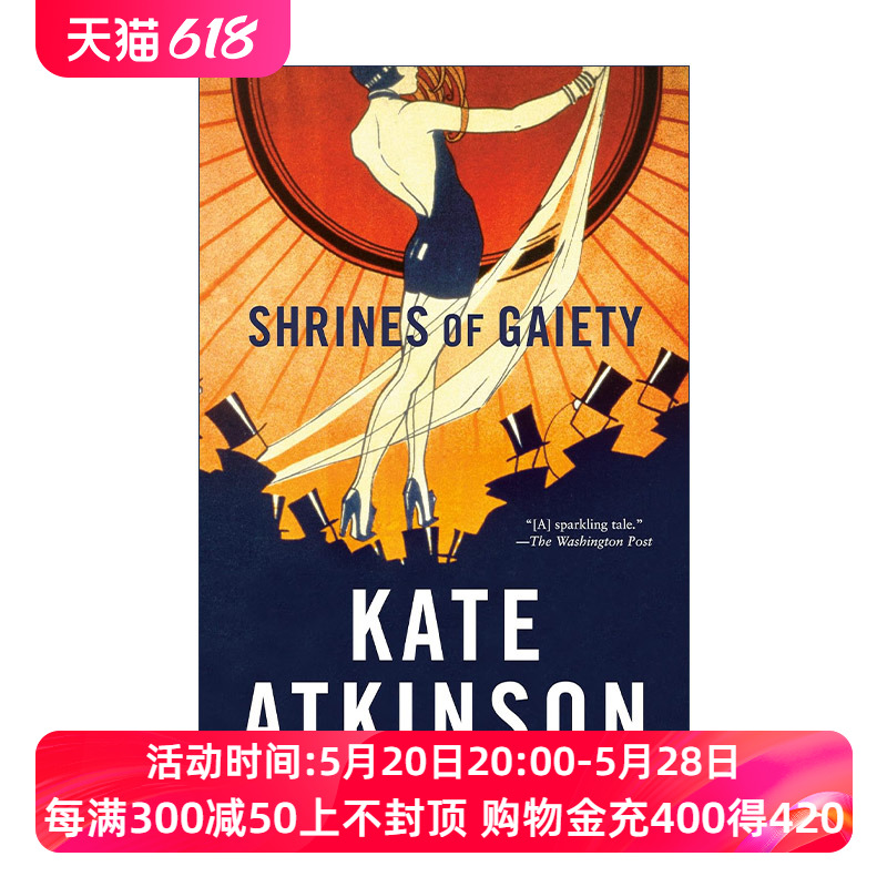 欢乐圣地英文原版 Shrines of Gaiety生命不息作者Kate Atkinson新作英文版进口英语原版书籍