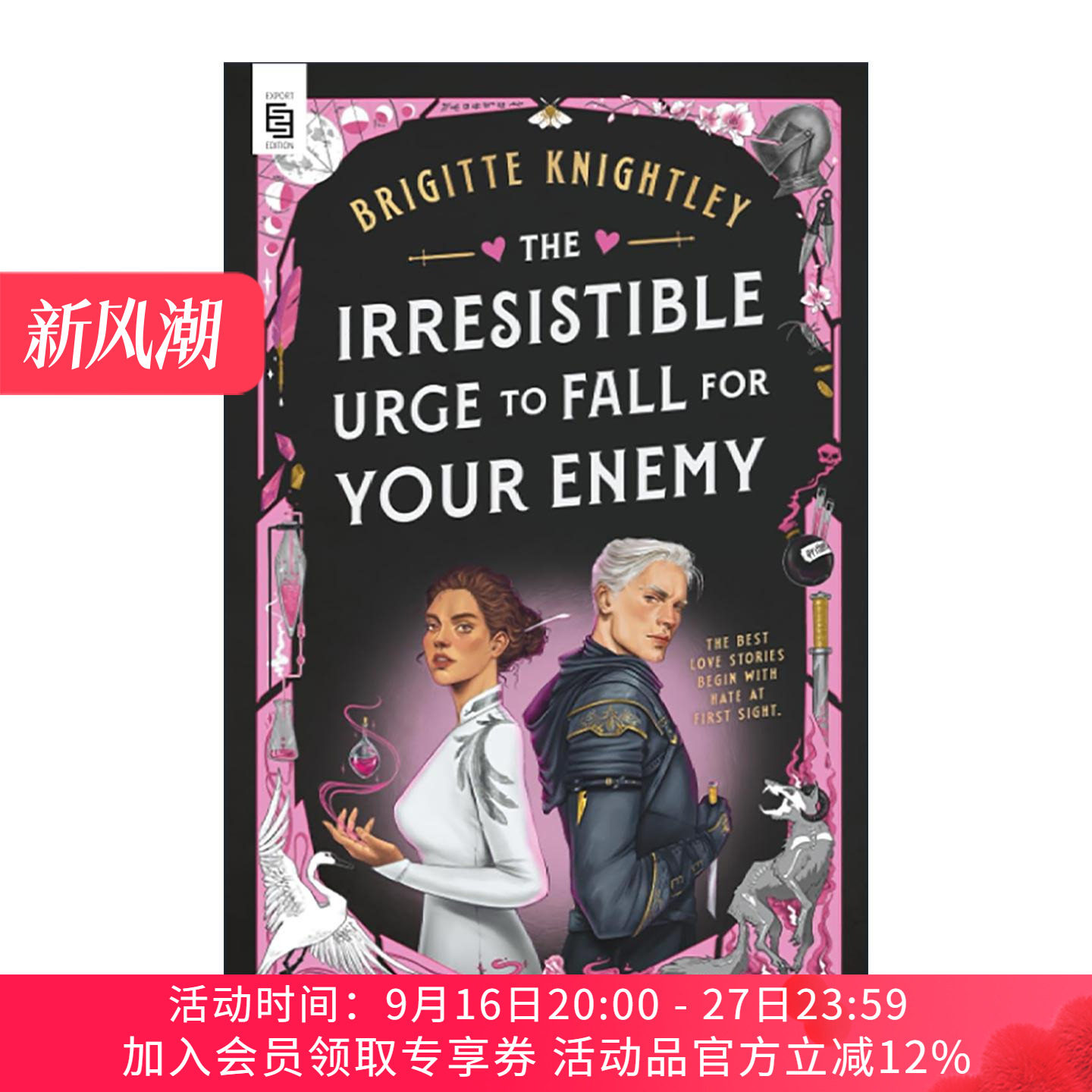 英文原版 The Irresistible Urge to Fall for Your Enemy 爱上死敌的致命诱惑 HP德赫文改编 德拉科马尔福和恋爱中的折磨 英文版