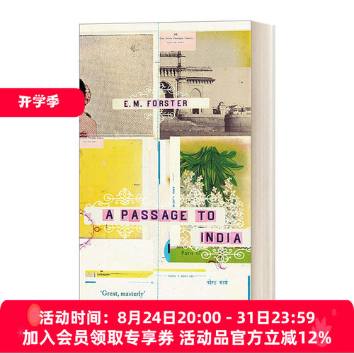 英文原版小说 A Passage to India 印度之行 E.M.福斯特 Penguin Essentials 英文版 进口英语原版书籍
