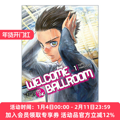 英文原版 Welcome to the Ballroom 1 舞动青春1 同名动漫漫画 竹內友 讲谈社 英文版 进口英语原版书籍
