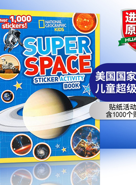 英文原版 National Geographic Kids Super Space Sticker 国家地理儿童超级星球贴纸活动书 含1000个贴纸 英文版 进口英语书籍