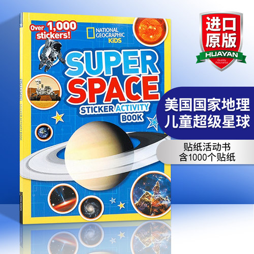 英文原版 National Geographic Kids Super Space Sticker 国家地理儿童超级星球贴纸活动书 含1000个贴纸 英文版 进口英语书籍